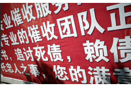 安泽工资清欠服务